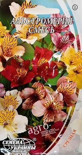 Альстромерия смесь ТМ "Семена Украины" 0.2г