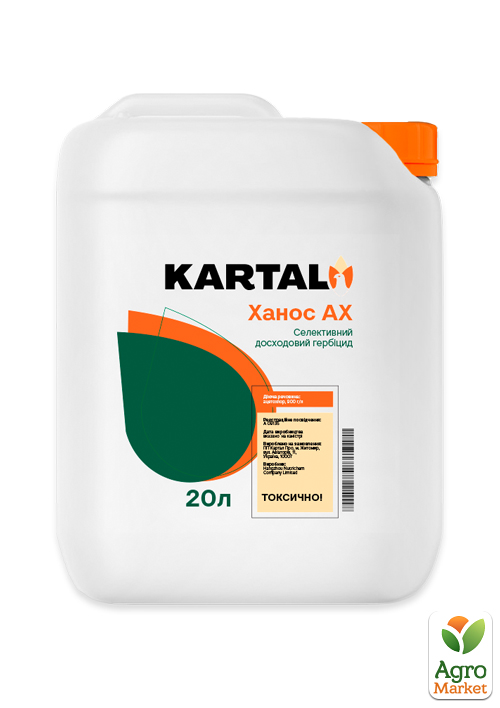 

Гербицид Ханос АХ ТМ Kartal 20л