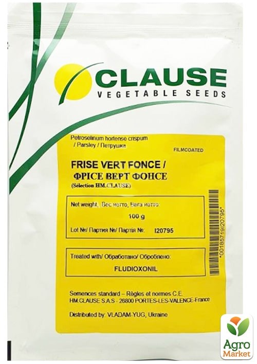 

Петрушка кучерявая Робуст ТМ Clause 100г