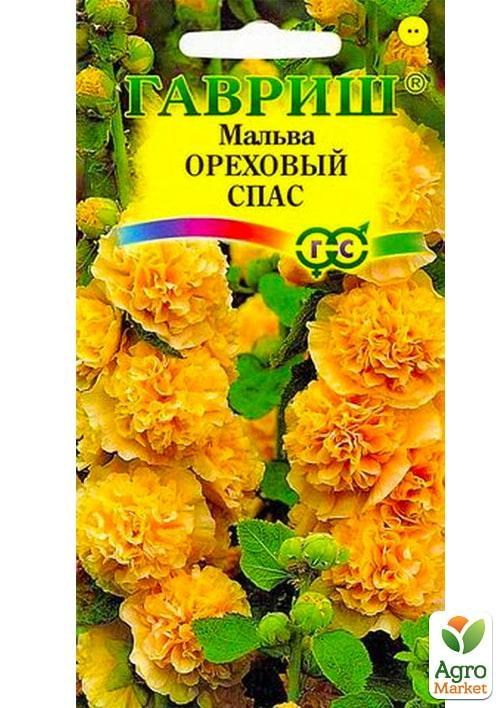 

Мальва "Ореховый спас" ТМ "Гавриш" 0.1г NEW