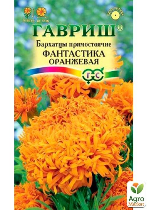 

Бархатцы "Фантастика оранжевая" ТМ "Гавриш" 0.1г