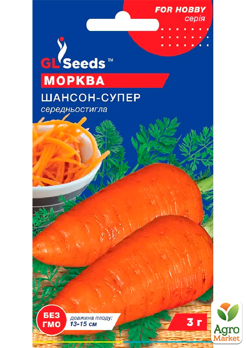 

Морква Шансон Супер ТМ GL SEEDS 3г