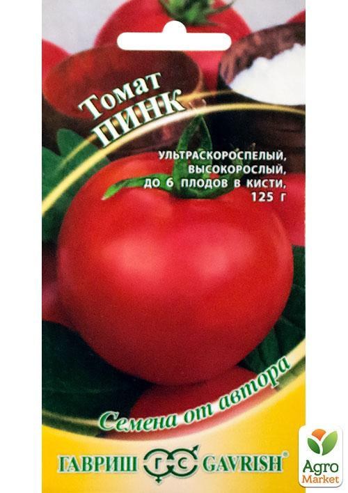 

Томат "Пинк" ТМ "Гавриш" 0.1г