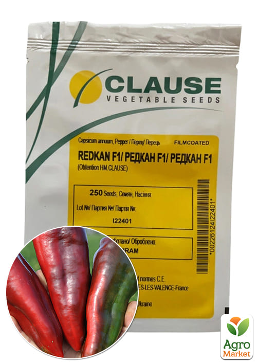 Перец "Редкан F1" ТМ "Clause" 250шт