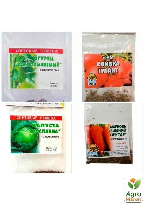 

Комплект семян овощей в зиппере "Славный урожай" 15уп