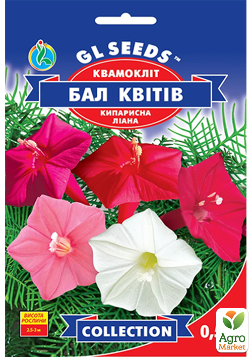 

Квамокліт Бал квітів ТМ GL SEEDS 0.5г