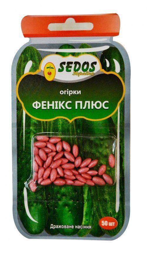 

Огурец дражированный Феникс Плюс ТМ Sedos 30шт