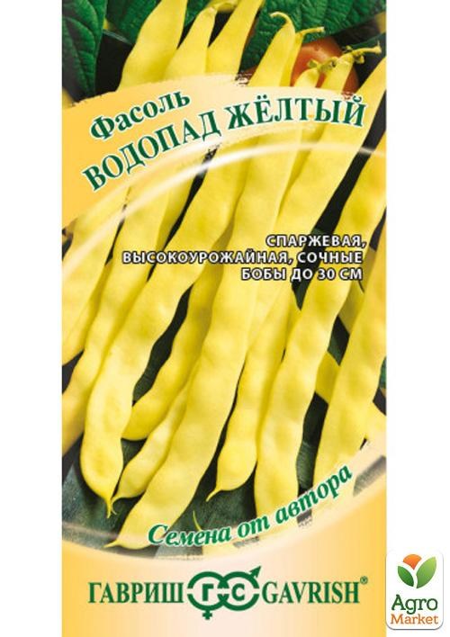 

Фасоль "Водопад желтый" ТМ "Гавриш" 5г
