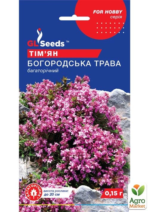 

Тимьян Богородская трава ТМ GL SEEDS 0.15г