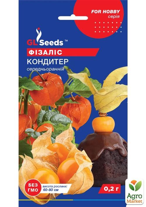 

Физалис Кондитер ТМ GL SEEDS 0.2г