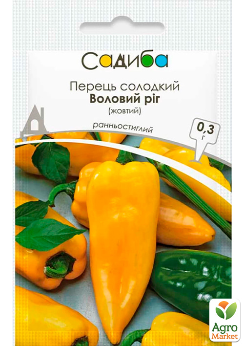 Перець "Воловий ріг" жовтий ТМ "Садиба центр" 0,3г