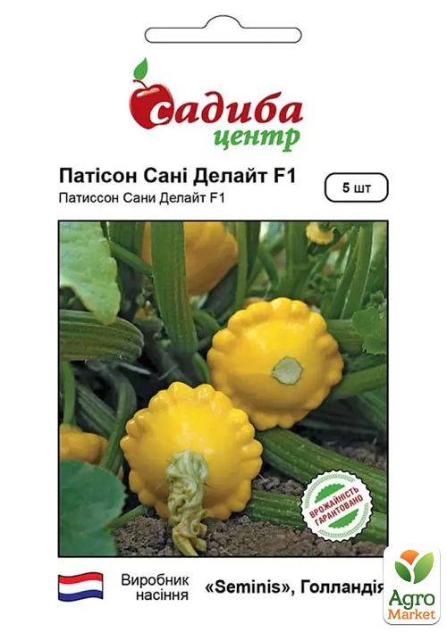 

Патісон Сані Делайт F1 ТМ Садиба центр 5шт