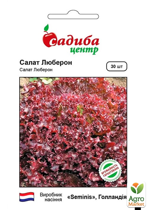 

Салат Люберон ТМ Садиба центр 30шт