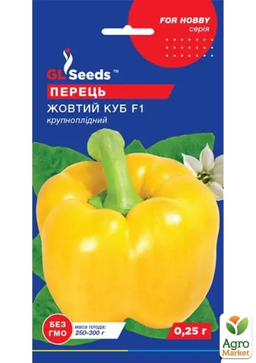 Перець "Жовтий куб F1" ТМ "GL SEEDS" 0.25г