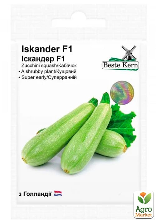 

Кабачок Искандер F1 ТМ Beste Kern 5шт