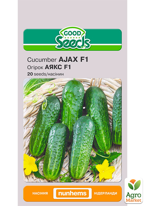 

Огірок Аякс F1 ТМ Good Seeds 20шт