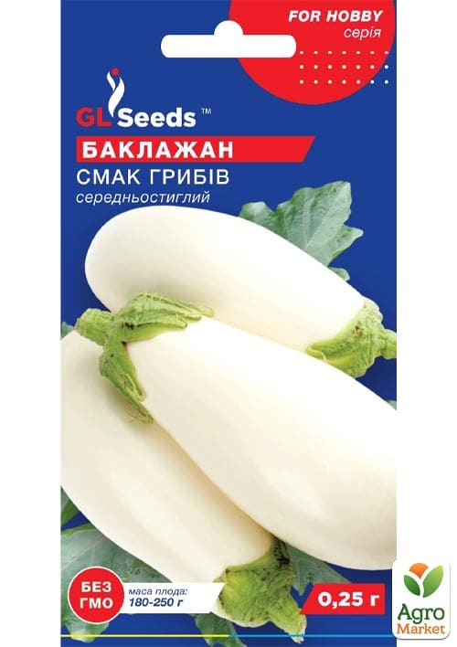 Баклажан "Смак грибов" ТМ "GL SEEDS" 0.25г