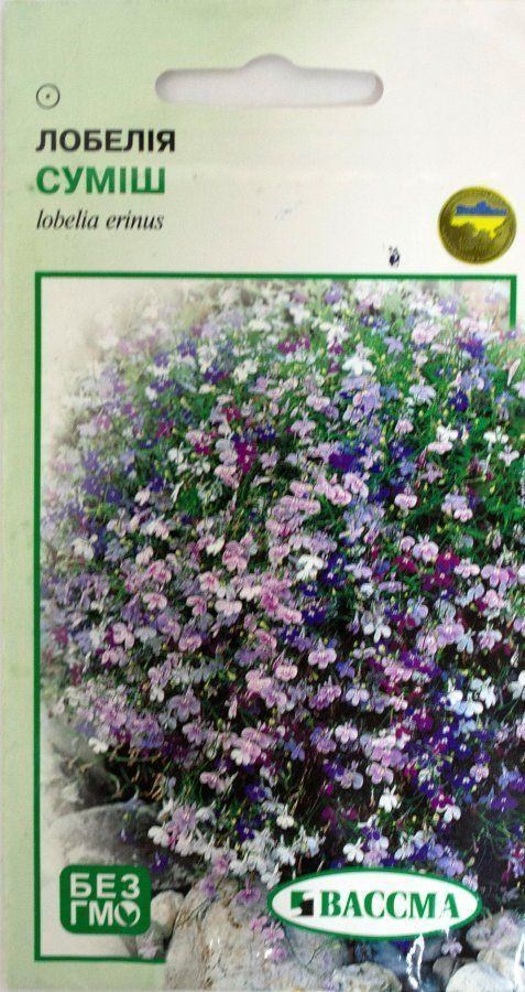 Лобелия смесь ТМ "Вассма" 0,1г