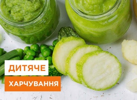 Как правильно выбрать детское питание