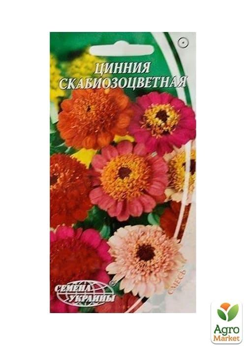 

Цинния Скабиозоцветная ТМ Семена Украины 0.5г