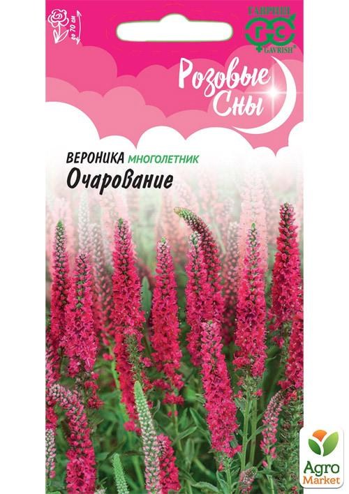 

Вероника длиннолистная "Очарование" ТМ "Гавриш" 0.05г