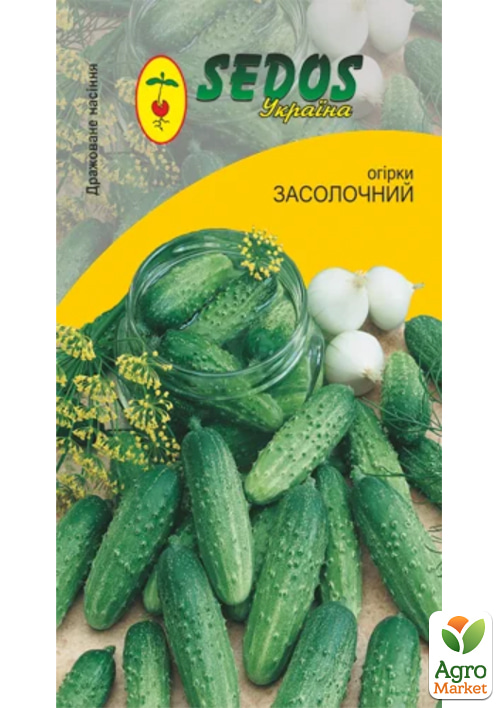

Огурец дражированный Засолочный F1 ТМ SEDOS 30шт