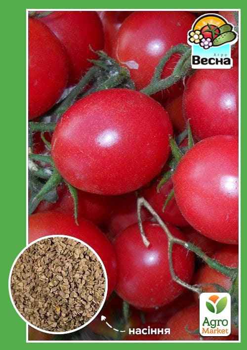 

Томат Черри розовый ТМ Весна 0.1г