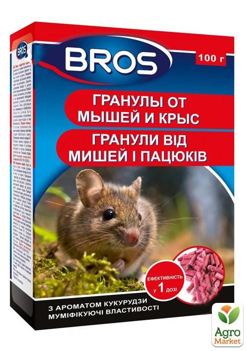 

Гранулы (родентицид) от мышей и крыс ТМ BROS 100г