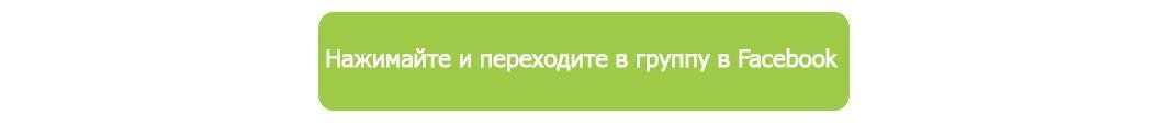 кнопка-min (1).jpg кнопка-min (1).jpg