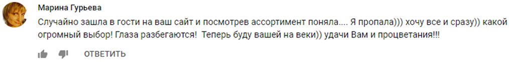 "За вечную преданность и приятную случайность" "За вечную преданность и приятную случайность"