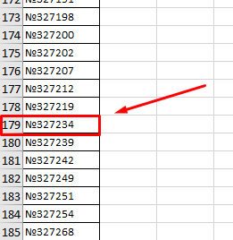 2-й победителей 179.png 2-й победителей 179.png