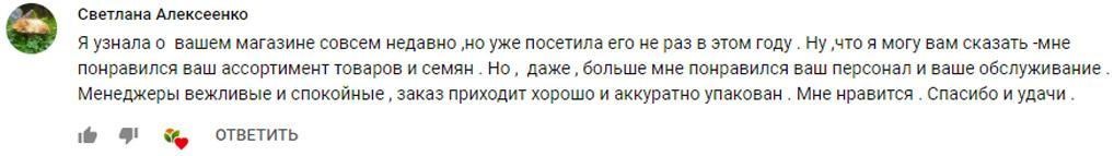 За недавнее знакомство и будущее сотрудничество За недавнее знакомство и будущее сотрудничество