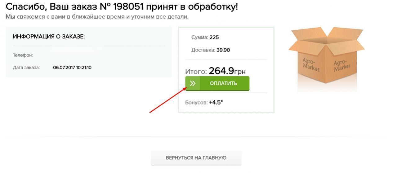 1 заказ.jpg 1 заказ.jpg