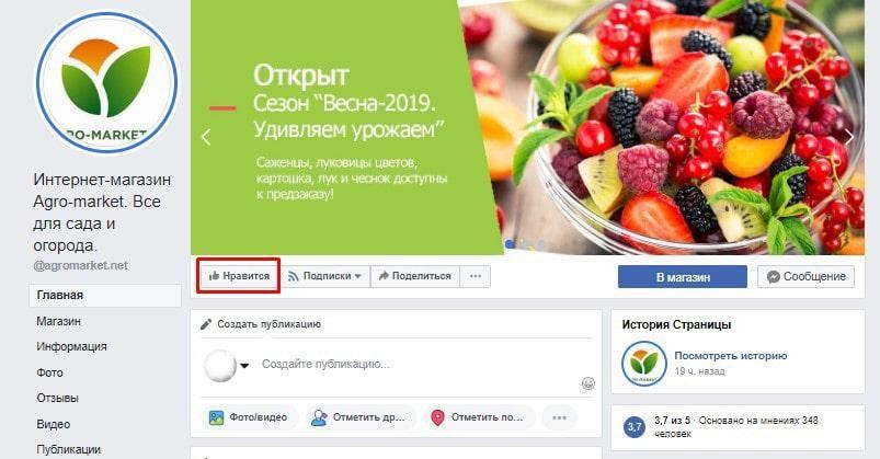нравится-min.jpg нравится-min.jpg