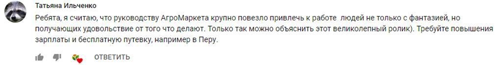 2. Номинация: "За Ваши слова, да директору передать бы". 2. Номинация: "За Ваши слова, да директору передать бы".