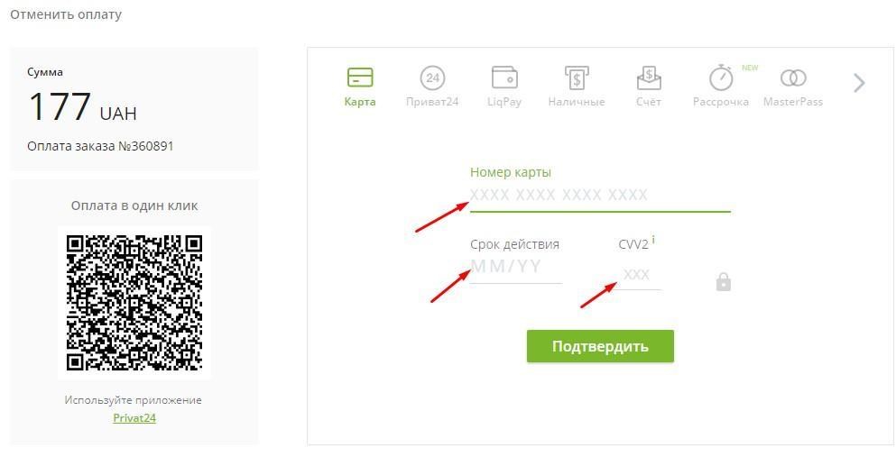 Screenshot_6.jpg Screenshot_6.jpg