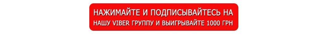 кнопка-min.jpg кнопка-min.jpg