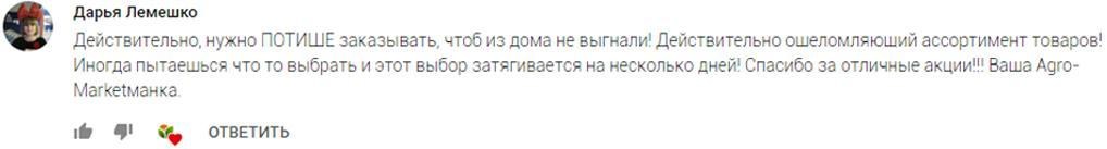 Победители-в-тихой-акции.jpg Победители-в-тихой-акции.jpg