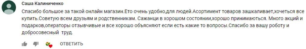 За Ваши советы и для возможности всё купить За Ваши советы и для возможности всё купить