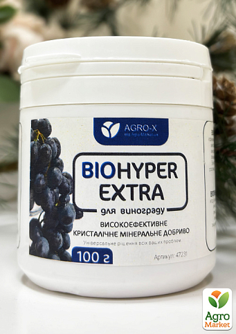 Минеральное удобрение BIOHYPER EXTRA "Для винограда" (Биохайпер Экстра) ТМ "AGRO-X" 100г