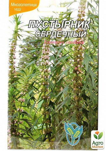 Собача кропива ТМ "Флора Маркет" 0,1г NEW