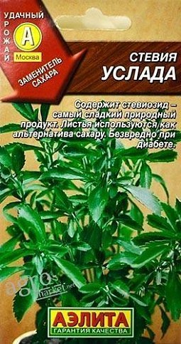 Сила знижок! Стевія "Услід" ТМ "АЕЛІТА" 7шт