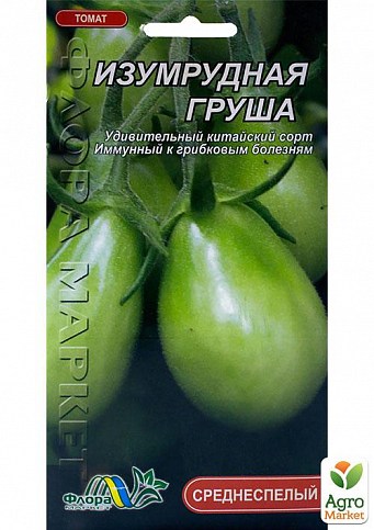 Томат "Смарагдова груша" ТМ "Флора маркет" 0.1г