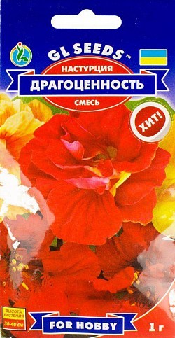 Настурція "Коштовність" суміш ТМ "GL Seeds" 1г