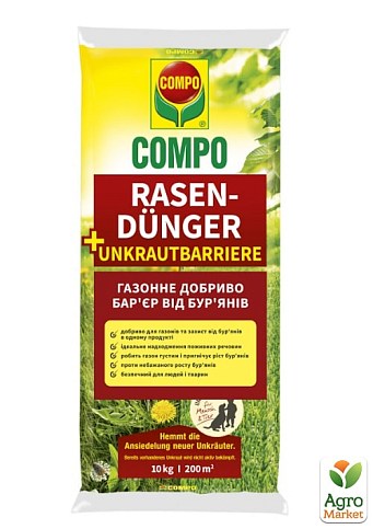 Тверде добриво для газонів проти бур'янів COMPO 10кг (4614)