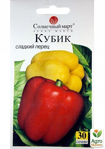 Перець "Кубик" ТМ "Сонячний березень" 30шт