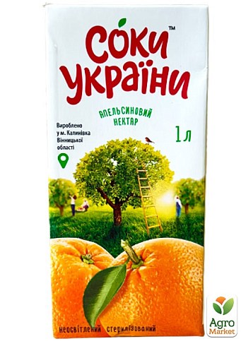 Апельсиновый нектар ТМ "Соки Украины" 1л упаковка 12 шт - фото 2