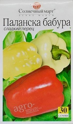 Перець "Паланська Бабура" ТМ "Сонячний березень" 30шт