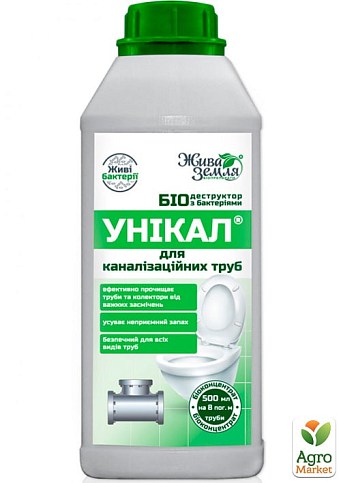 Биодеструктор "Уникал" для очистки канализационных труб ТМ "Живая Земля" 500мл