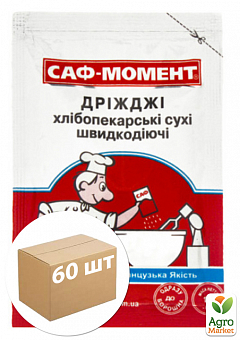 Дріжджі сухі харчові ТМ "Саф-момент" 11г упаковка 60 шт1